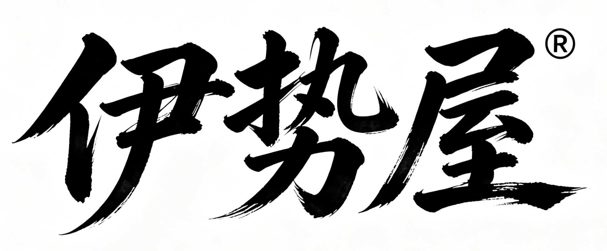 Trademark